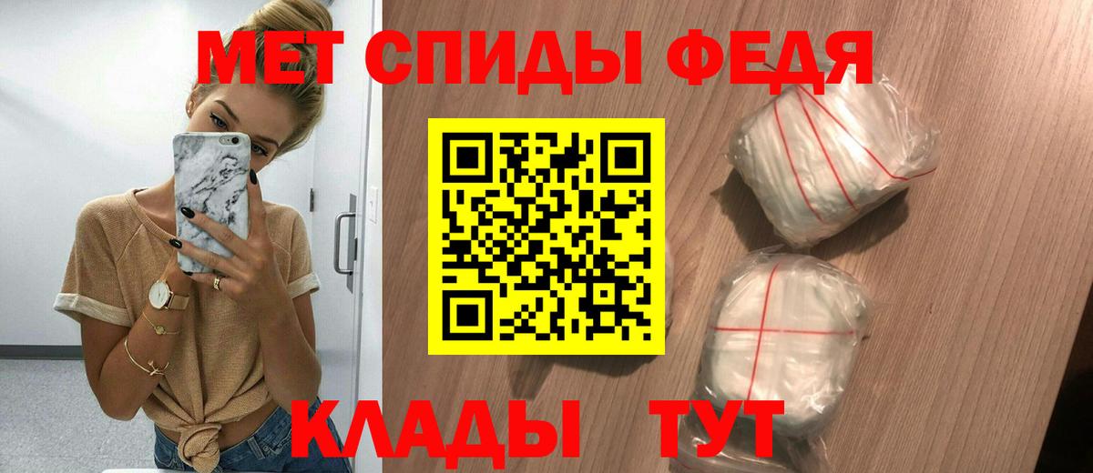 АМФЕТАМИН  Вход с VPN  Сорочинск  АМФ 98%  АМФЕТАМИН 