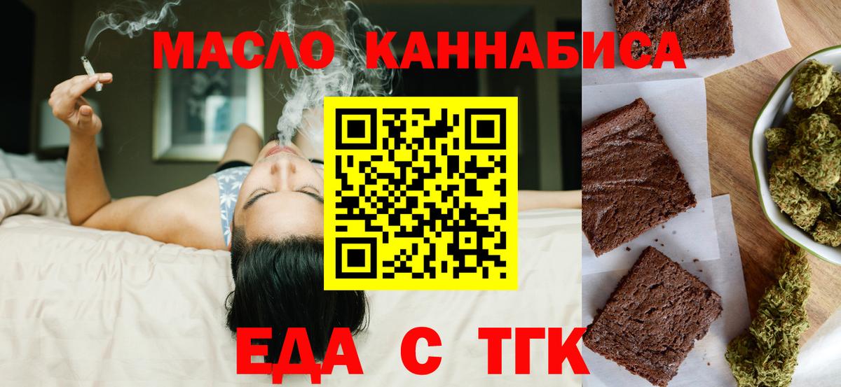 Сорочинск  Canna-Cookies марихуана  Вход с VPN 