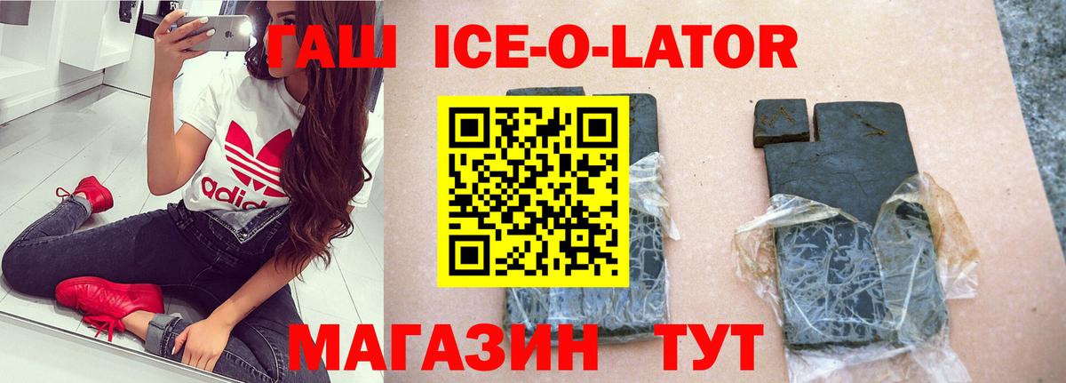 ГАШИШ VHQ Сорочинск