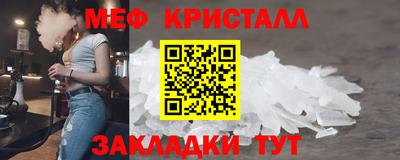 тгк Бугуруслан
