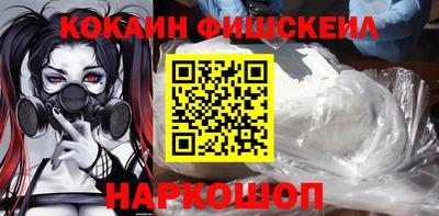 кокс Будённовск