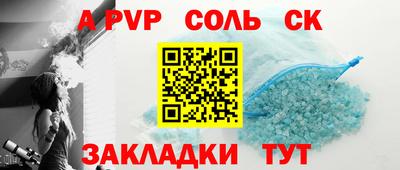 а пвп мука Бузулук