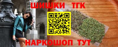 кокс Будённовск