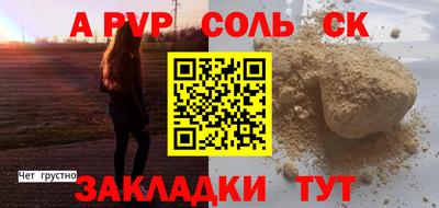 кокс Будённовск