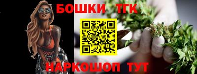 кокс Будённовск