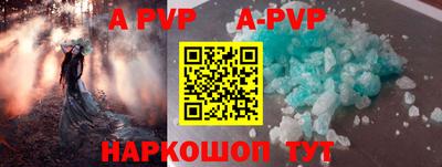 а пвп мука Бузулук