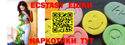 а пвп мука Бузулук
