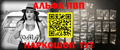 а пвп мука Бузулук