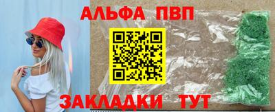 а пвп мука Бузулук