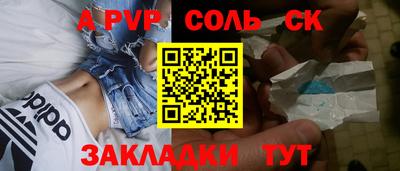 тгк Бугуруслан