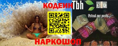 кокс Будённовск