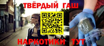 тгк Бугуруслан