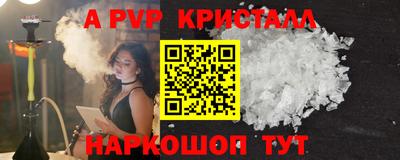 кокс Будённовск