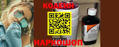 кокс Будённовск