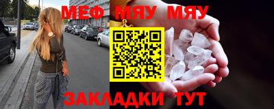 а пвп мука Бузулук