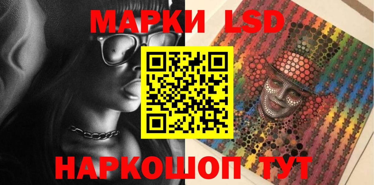 Сорочинск  ЛСД экстази  Вход с VPN  блэк спрут ССЫЛКА  LSD-25 экстази кислота 