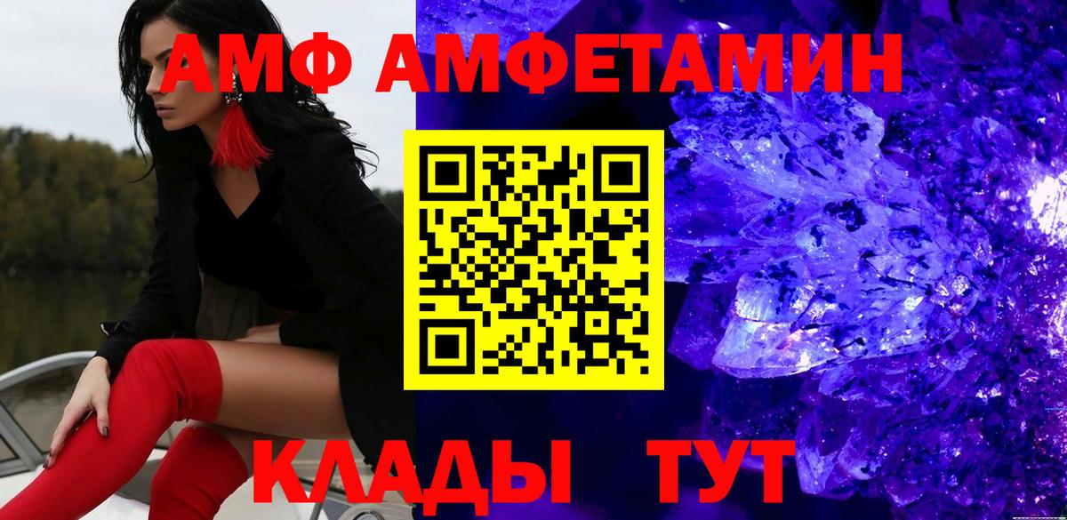 Метамфетамин Декстрометамфетамин 99.9% Сорочинск