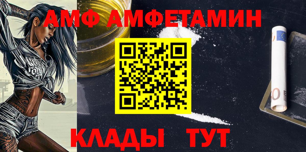 Первитин кристалл  Первитин  Первитин кристалл  Сорочинск  Вход с VPN 