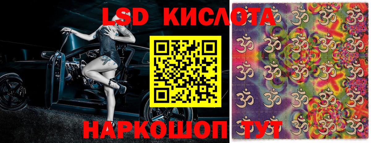 Сорочинск  Наркотические марки 1,5мг  Наркотические марки 1,5мг  Вход с VPN 