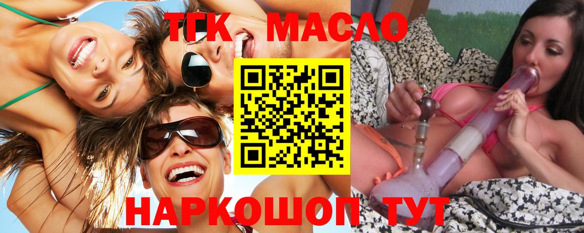 Сорочинск  ТГК концентрат  Вход с VPN 