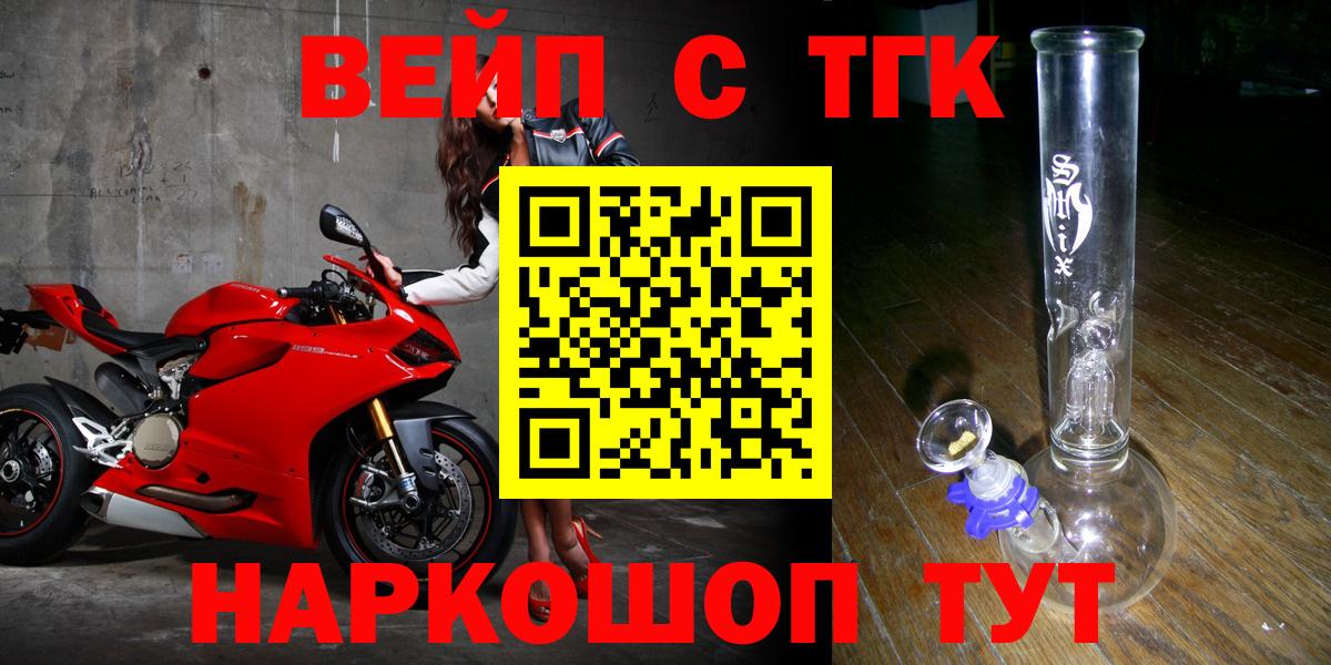 Дистиллят ТГК гашишное масло Сорочинск