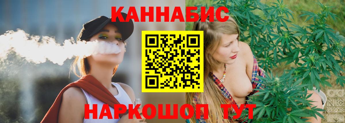 Конопля White Widow  Конопля AK-47  Марихуана Amnesia  Бошки марихуана гибрид  Сорочинск  Вход с VPN 