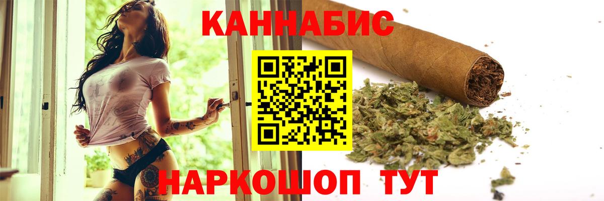 МАРИХУАНА тримм Сорочинск